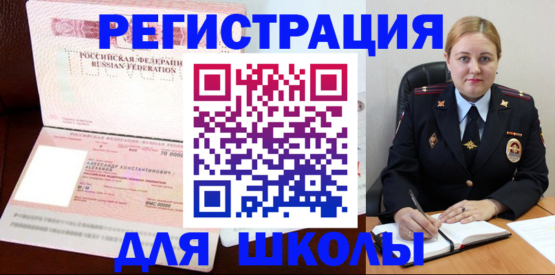 найти адрес прописки в Кировграде