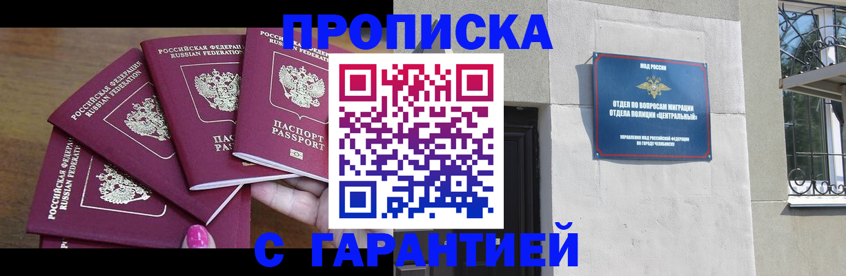 временная регистрация госуслуги в Кировграде