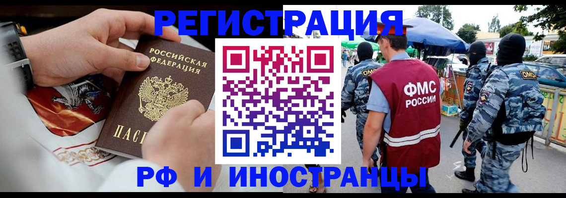 регистрация для школы в Кировграде